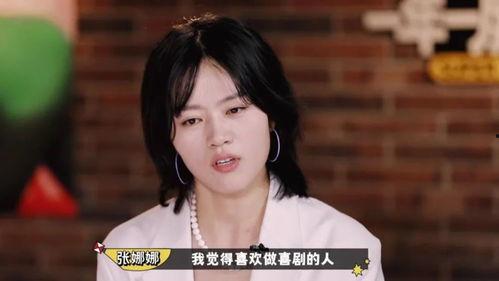 搞笑档女演员,盘点搞笑界女神们的欢乐瞬间