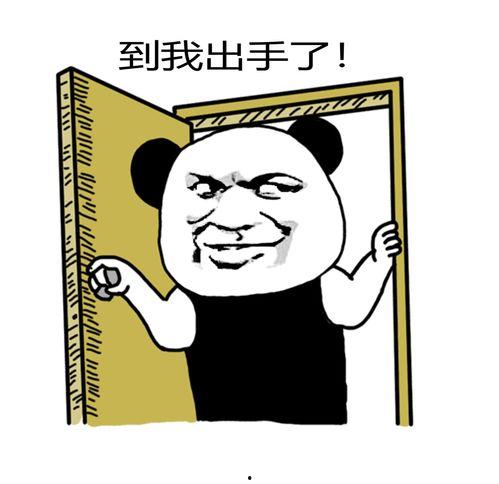 我要忏悔表情包,揭秘我要忏悔表情包背后的故事