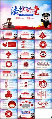 法律背景资料,法律背景下的法治进程与挑战概述