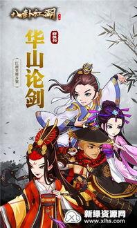 迪迪的八卦江湖,揭秘明星幕后故事与娱乐风云