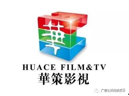 华策娱乐公司,打造影视产业新标杆