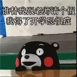 幽默搞笑上课,幽默搞笑教学瞬间回顾