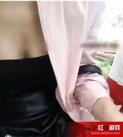 女主播野外嘿咻,女主播的禁忌之夜