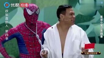 宋小宝出轨女粉丝照片,真相与争议