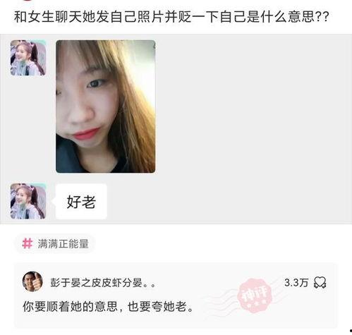 前女友复合搞笑段子,笑料百出，一场啼笑皆非的浪漫闹剧