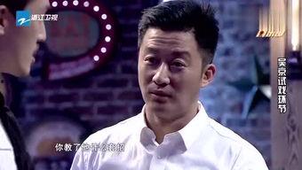 吴京 搞笑,笑料百出，硬汉变喜剧之王